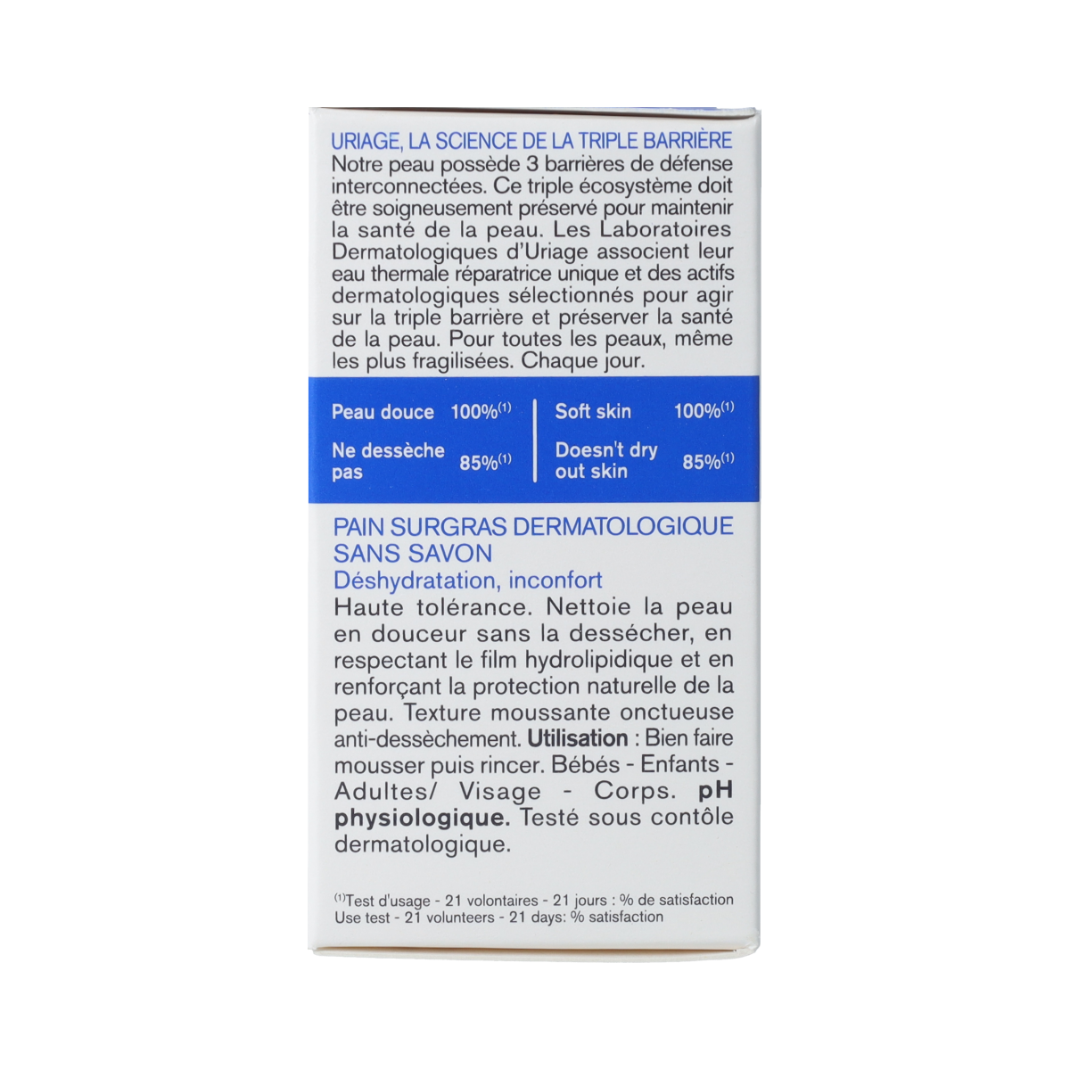 Uriage DERM-PHY PAIN SURGRAS DERMATOLOGIQUE 100.00 Gram