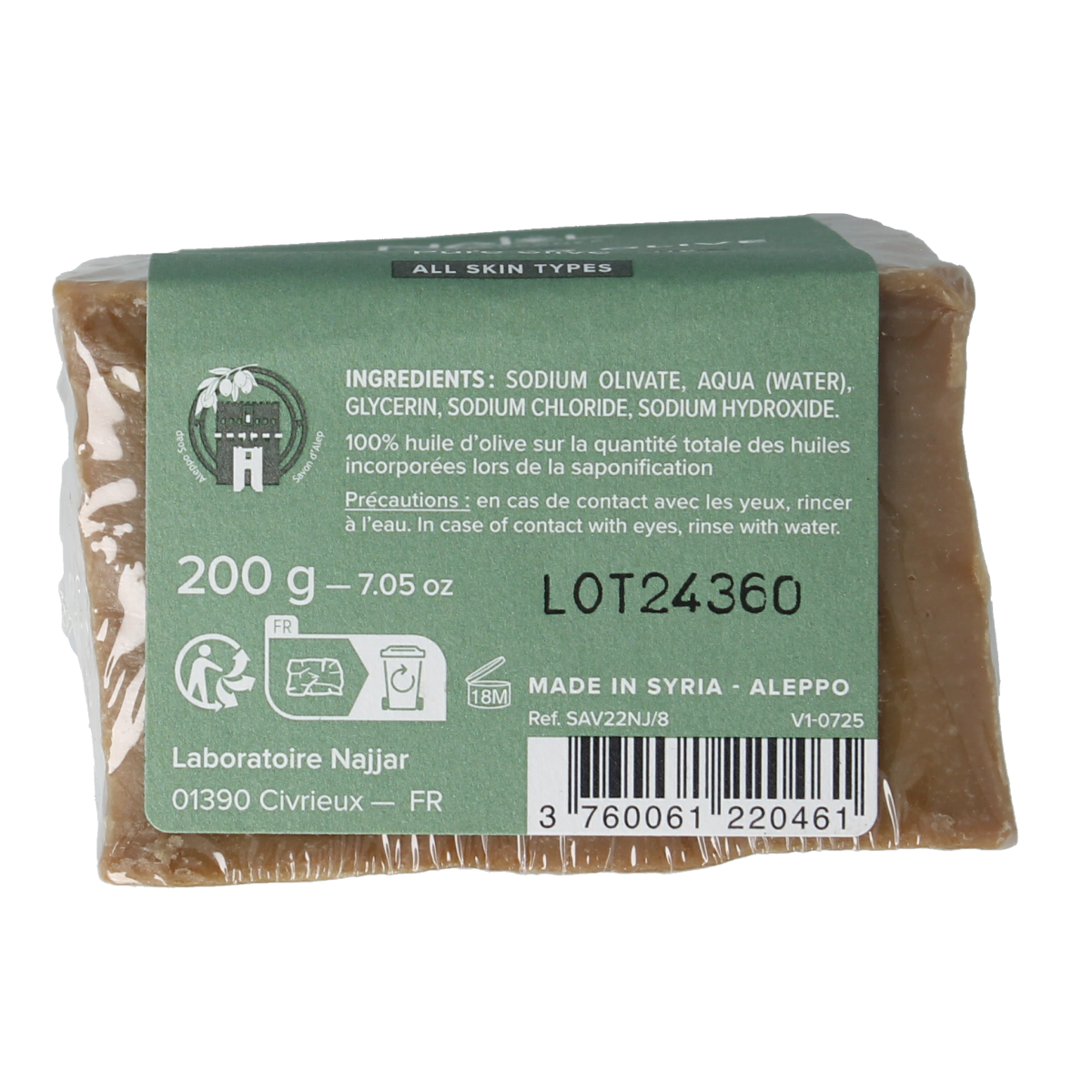 Najel Aleppo Aleppo zeep olijf olie 100% 200.00 Gram