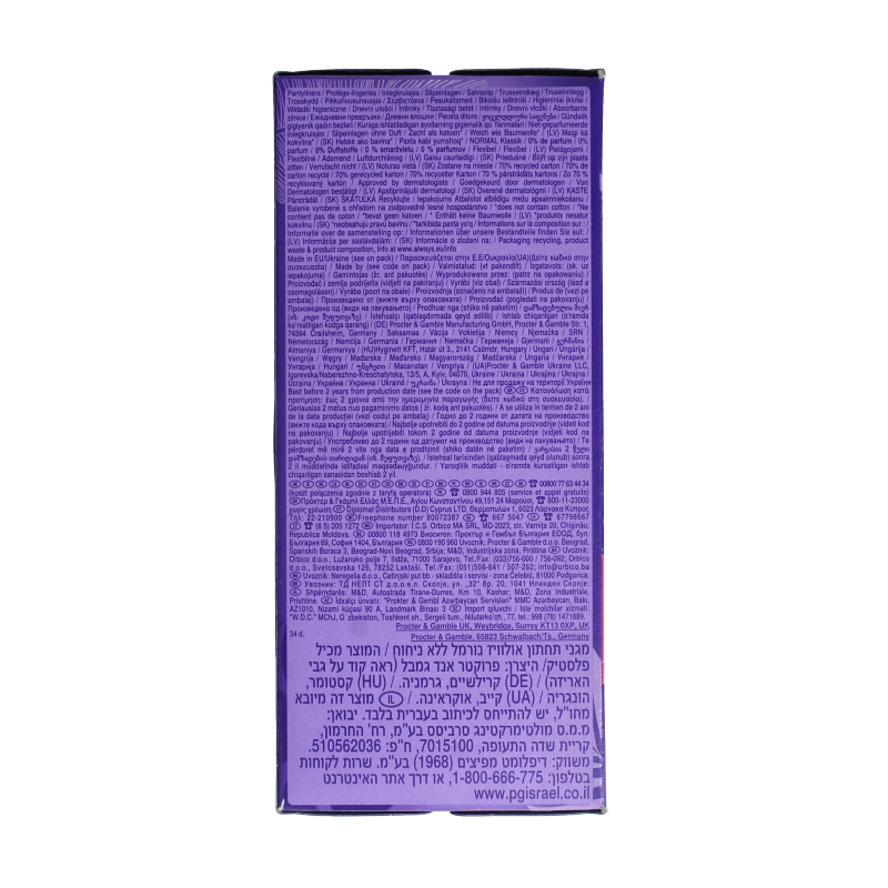 Always Dailies inlegkruisjes normaal 34 Stuks