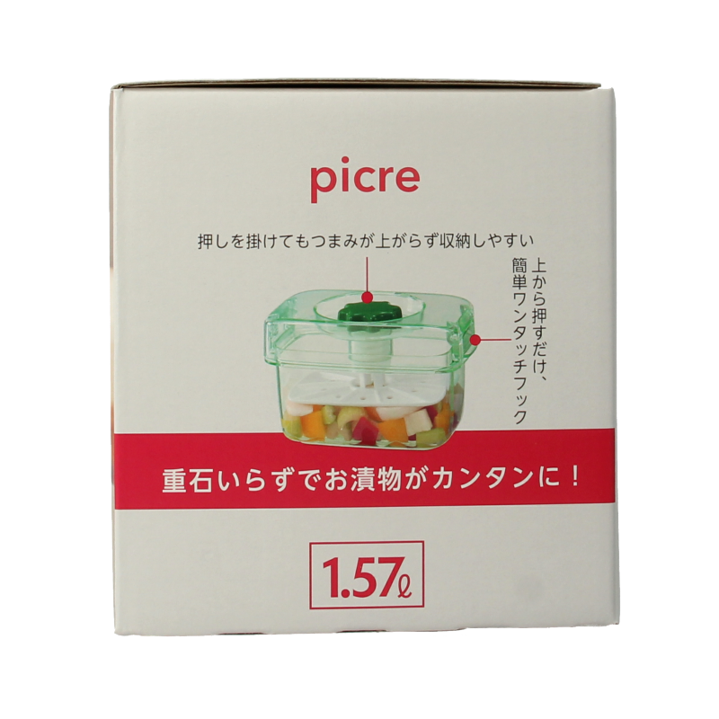 TS Import saladepers, 1.57 liter, used for serving salads and food, with a clear plastic container and lid.