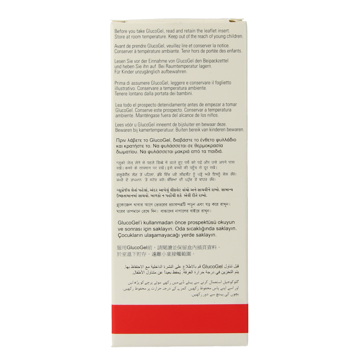 Glucogel Glucogel 75.00 Gram