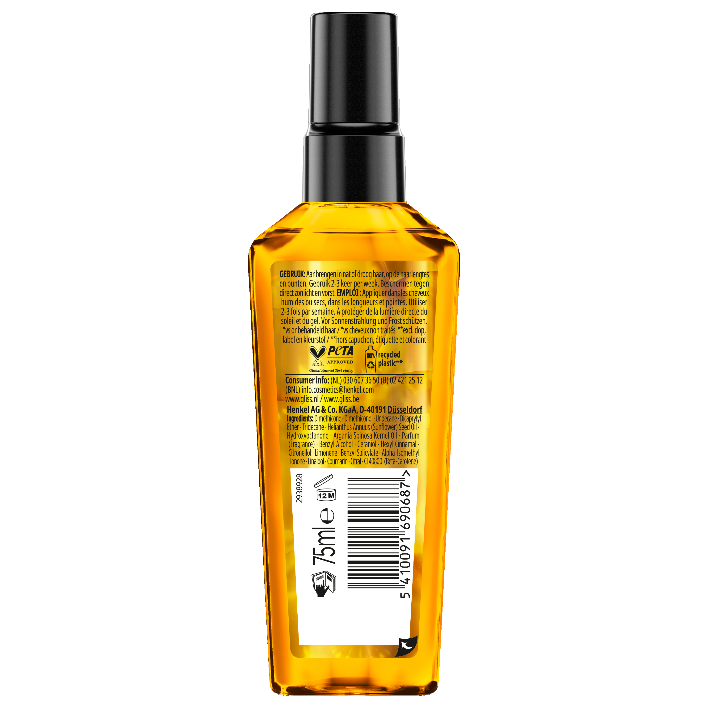 Gliss Kur Oil Elixir Ultimate Repair bottle, 75ml, hair care product for nourishing and repairing damaged hair.