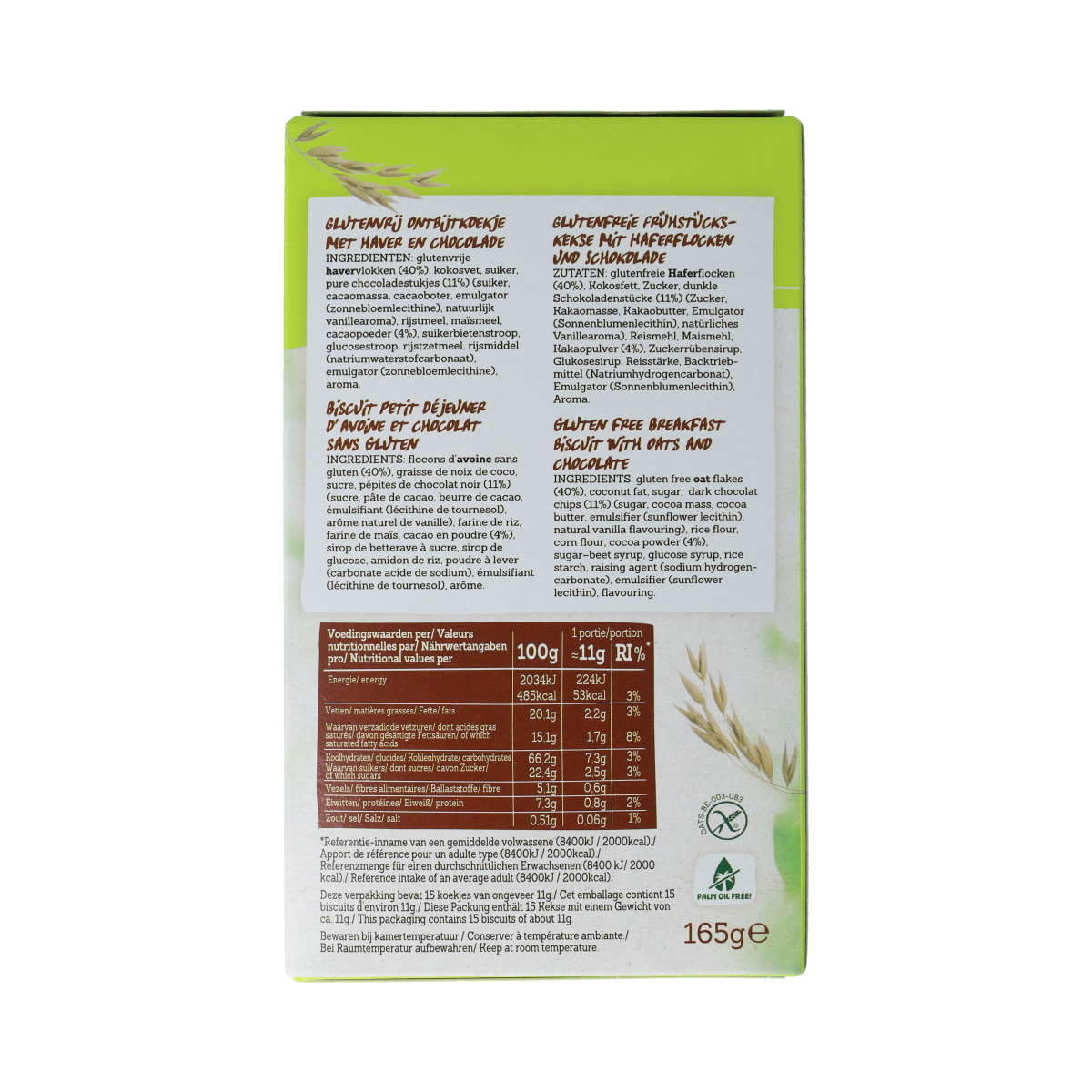 Damhert Haverkoekjes chocolade glutenvrij 165.00 Gram
