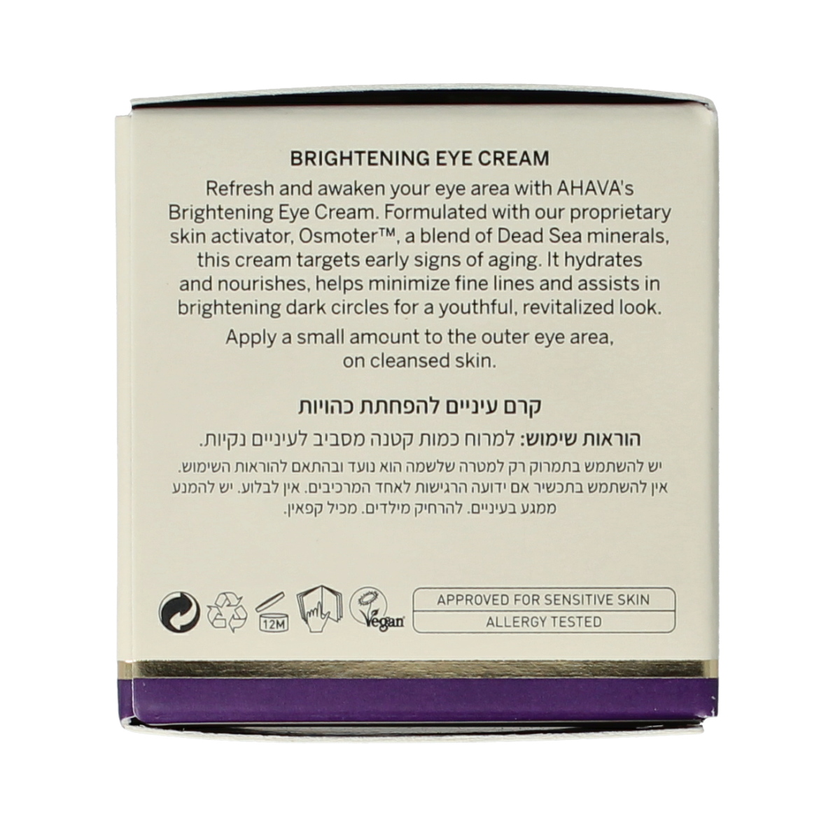 Ahava Age Control Bright Eye Creme in 15ml jar, eye care product with brightening and anti-aging properties.