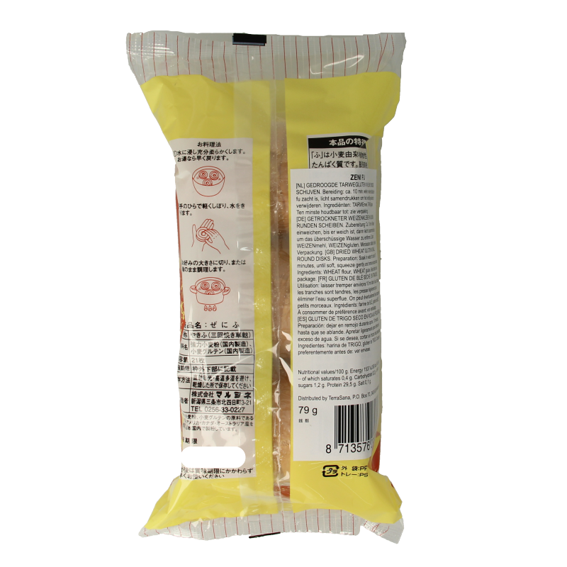 TS Import Zeni fu kleine rondjes 79 Gram