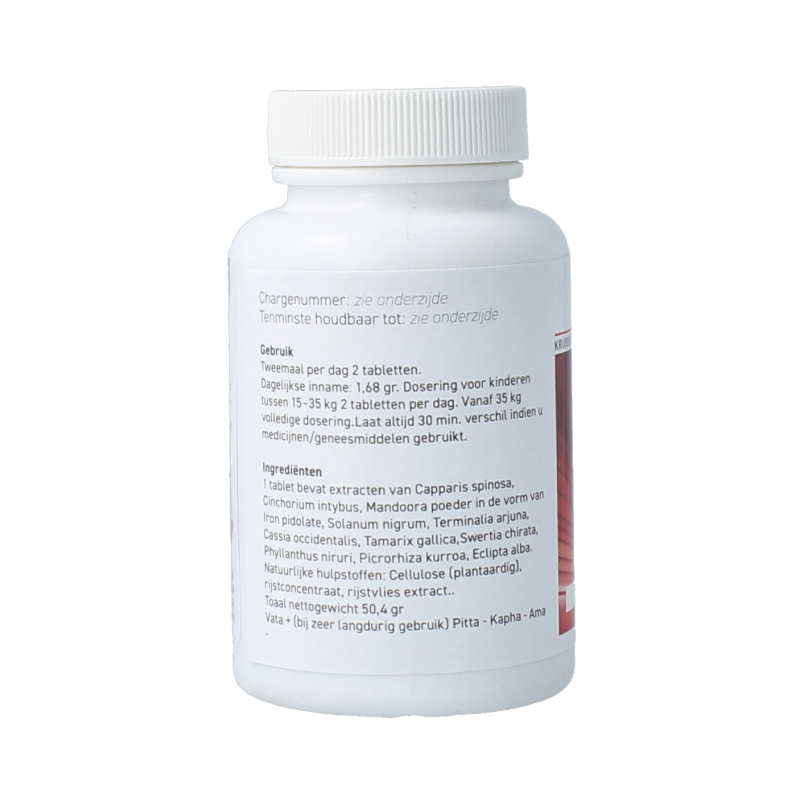 Ayurveda Health Ayu 96 120 Tabletten